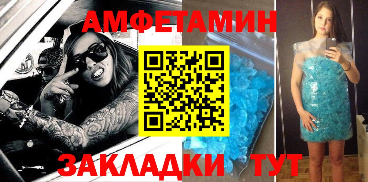 АМФ 97% Коряжма