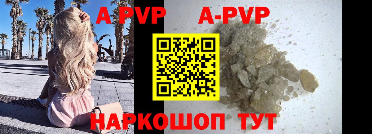 Alpha-PVP СК  Вход с VPN  сколько стоит  Коряжма 