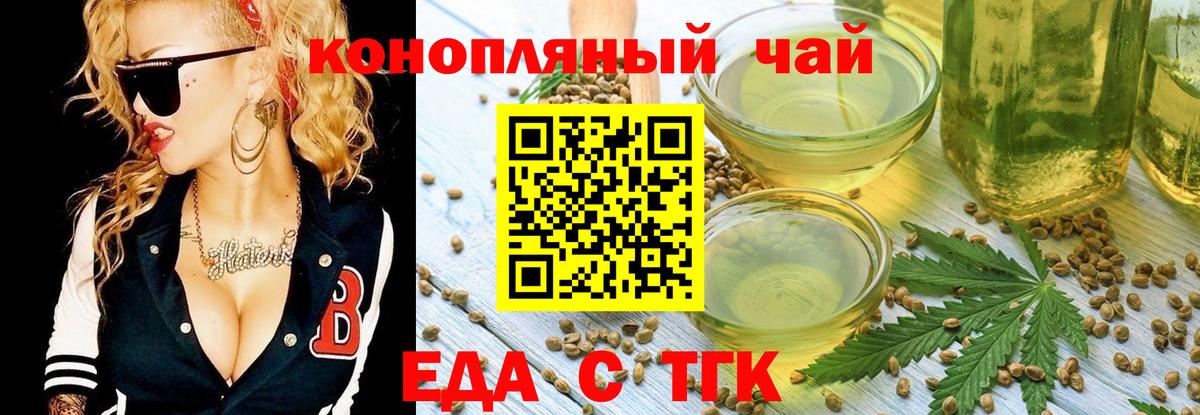Cannafood марихуана  Вход с VPN  Коряжма 