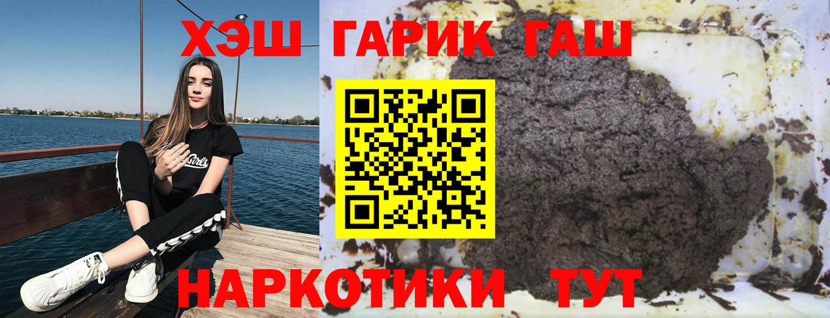 ГАШ 40% ТГК Коряжма
