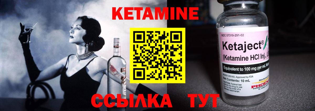 КЕТАМИН VHQ  Вход с VPN  Коряжма  Кетамин ketamine 