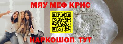 хмурый Анапа