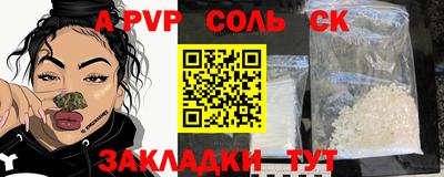 хмурый Анапа