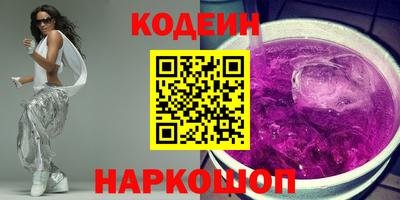 скорость Ангарск
