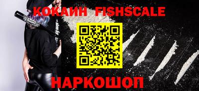 ПСИЛОЦИБИНОВЫЕ ГРИБЫ Анжеро-Судженск