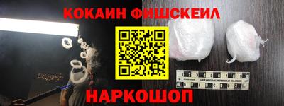 ПСИЛОЦИБИНОВЫЕ ГРИБЫ Анжеро-Судженск