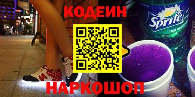 скорость Ангарск