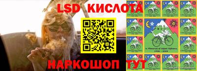 ПСИЛОЦИБИНОВЫЕ ГРИБЫ Анжеро-Судженск