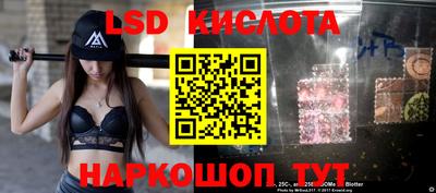 скорость Ангарск