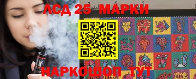 хмурый Анапа