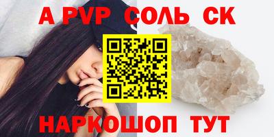 скорость Ангарск