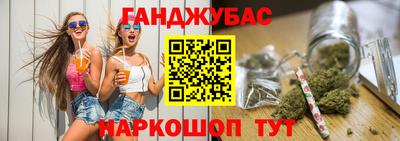 ПСИЛОЦИБИНОВЫЕ ГРИБЫ Анжеро-Судженск