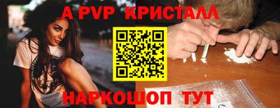 ПСИЛОЦИБИНОВЫЕ ГРИБЫ Анжеро-Судженск