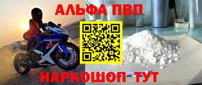 скорость Ангарск