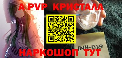 ПСИЛОЦИБИНОВЫЕ ГРИБЫ Анжеро-Судженск
