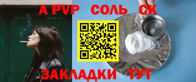 скорость Ангарск