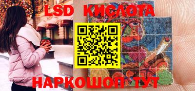 ПСИЛОЦИБИНОВЫЕ ГРИБЫ Анжеро-Судженск