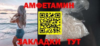 хмурый Анапа