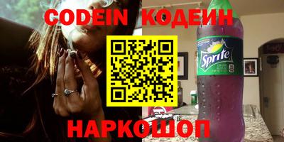 ПСИЛОЦИБИНОВЫЕ ГРИБЫ Анжеро-Судженск