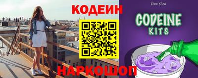 скорость Ангарск