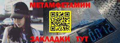 скорость Ангарск