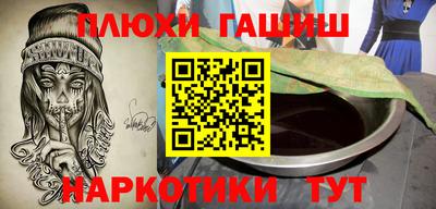 хмурый Анапа