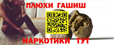хмурый Анапа