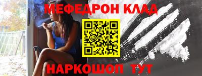 ПСИЛОЦИБИНОВЫЕ ГРИБЫ Анжеро-Судженск