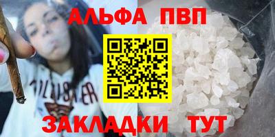 ПСИЛОЦИБИНОВЫЕ ГРИБЫ Анжеро-Судженск