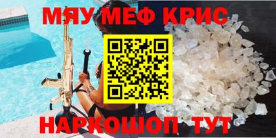 хмурый Анапа