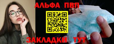 ПСИЛОЦИБИНОВЫЕ ГРИБЫ Анжеро-Судженск