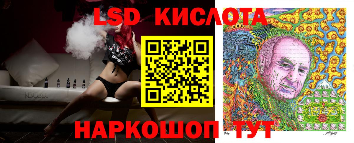 Наркотические марки 1,8мг Коряжма
