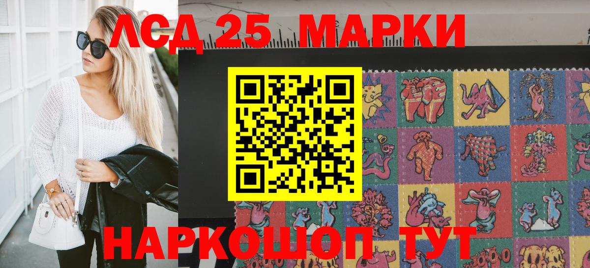 Марки NBOMe 1,8мг  Вход с VPN  Марки NBOMe 1,8мг  Коряжма 